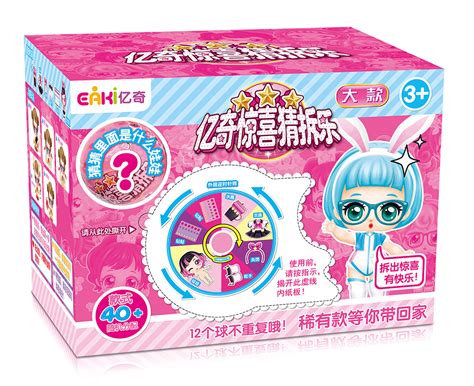 儿童女孩最近很火的玩具