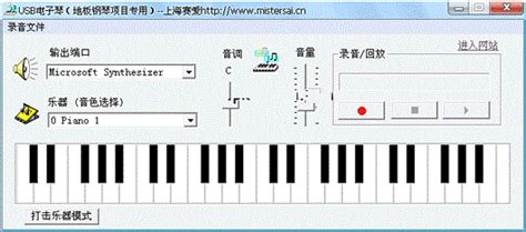 手机钢琴软件哪个好