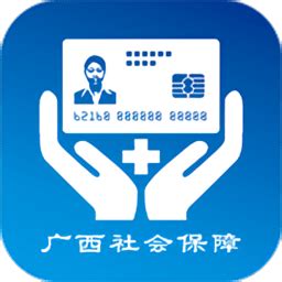 人力社保App 怎么样?