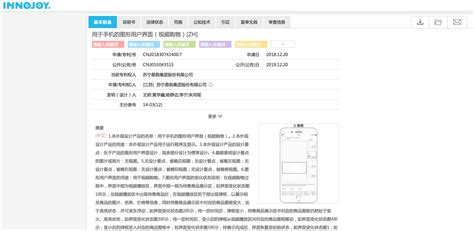 软件如何申请专利?