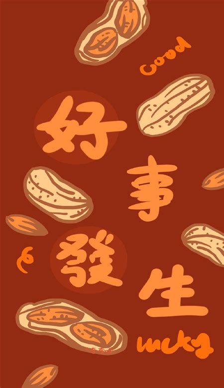 虎年红红火火动态祝福图片