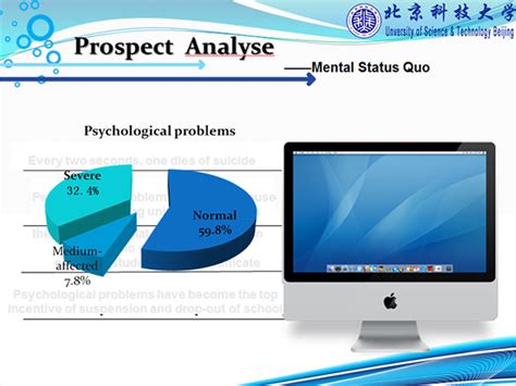 中国地理 大学 ppt模板下载,哪里可以下载PPT模板