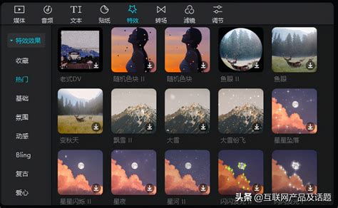 怎么做快手视频剪辑