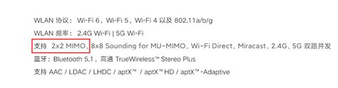 目前哪些5G手机支持N79频段,哪些手机支持5g频段