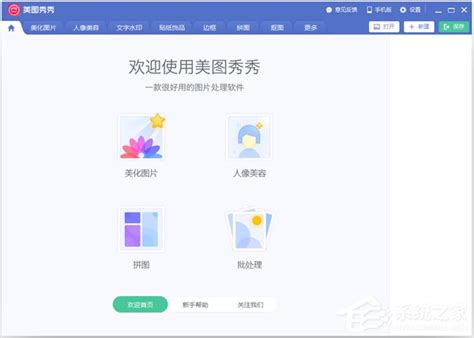 苹果手机用什么软件可以把一张图片分割成好多张.