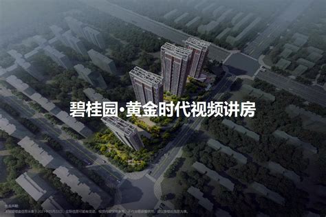 湖北襄樊房价走式,2022年襄阳房价会下跌吗