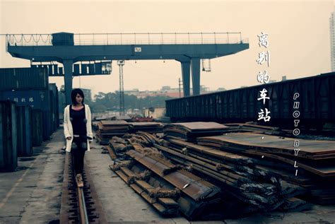 离别的车站文案