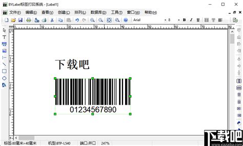 怎么样把CORELDRAW格式转换成BYLABEL格式?