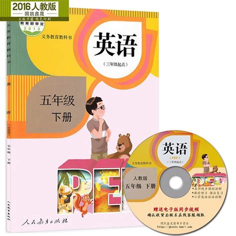 什么是電子教材