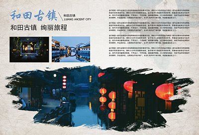 中国旅游景区网站模板下载,哪里有免费的简历模板下载