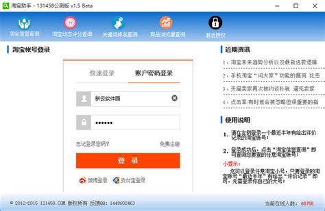 该如何做推广 想通过做微商赚一些生活费