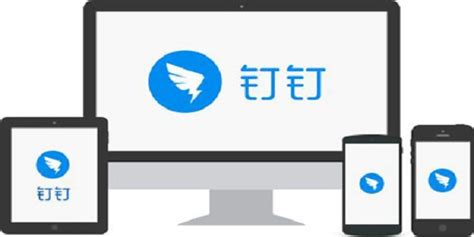 钉钉是干嘛的? 上次在mba智库文档的一篇文章看到,但是没自己看.