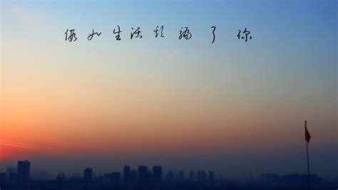 普希金假如生活欺骗了你俄语版精选
