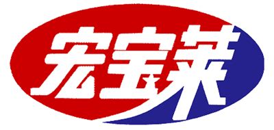 四平宏宝莱这个企业怎么样？