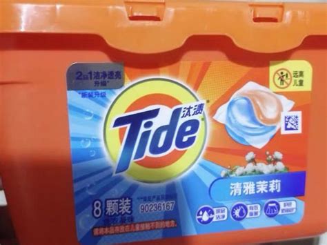 汰珠洗衣凝珠去污能力強嗎?