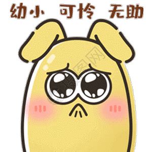 可怜的表情如何描写