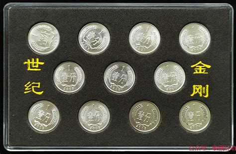 1977壹分硬币值多少钱,1977年的一分硬币