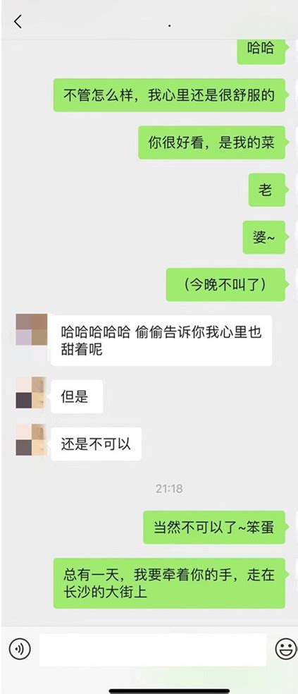 跟老公说不出肉麻的话