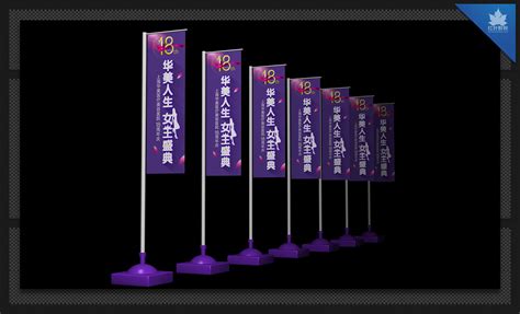 道旗的材質是什么?