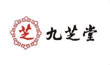 九芝堂广告