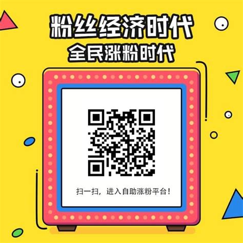 我想知道怎么对微信里面的微商进行自助下单啊,有什么前提条件吗