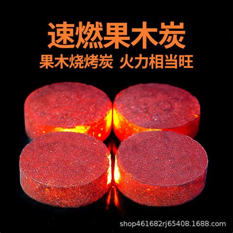 木炭的批發價格是多少錢一噸