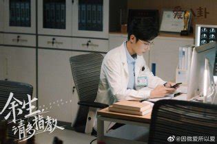 余生请多指教经典短句