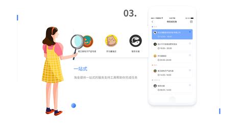 i淘金云客服更名成淘金云客服了吗?