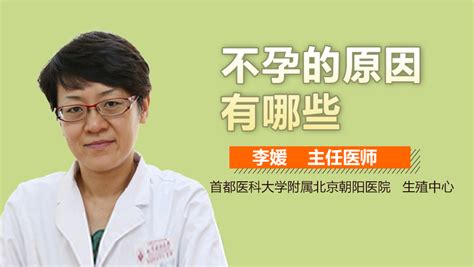 意外怀孕的高龄孕妇