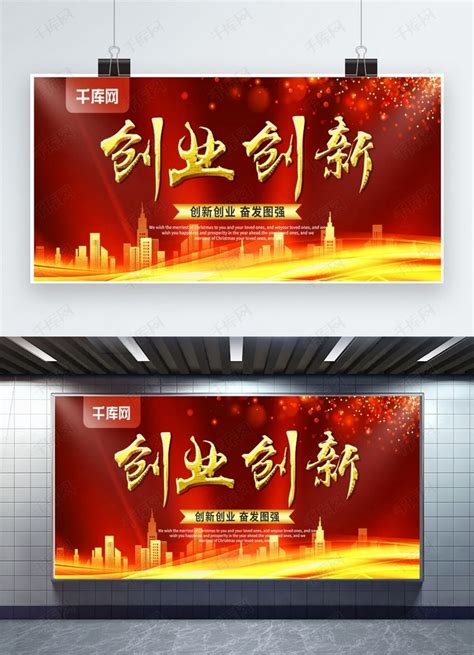 创业祝福语大全2023