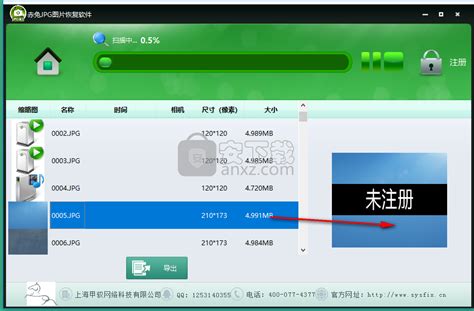 谁有免费的照片恢复软件?不要钱的,还可以把删了的照片恢复回来