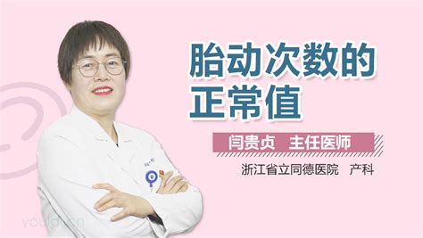 夏天孕妇胸闷气短怎么回事