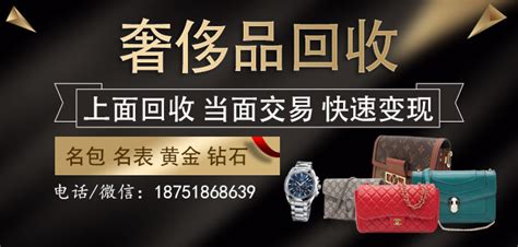 真的二手奢侈品交易平臺(tái)有哪些?