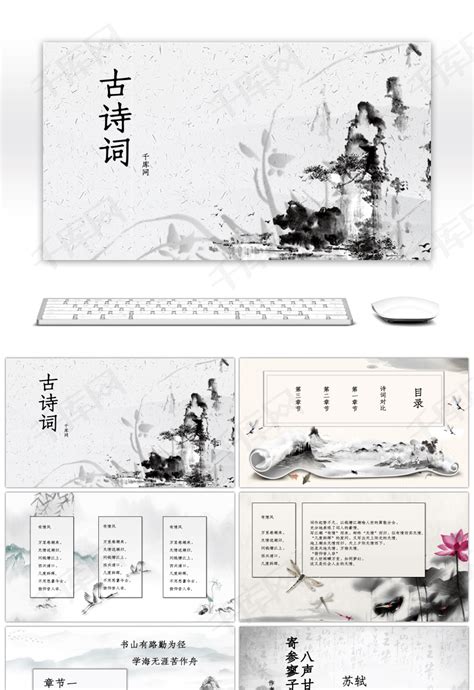诗歌朗诵古诗【共50段】