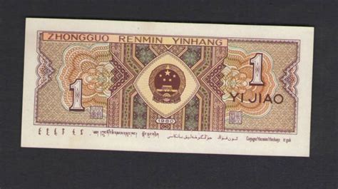 两角人民币值多少钱,1962年2角纸币值多少钱