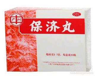 哺乳期能吃保济丸吗