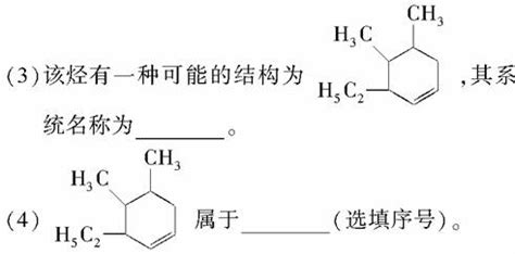 - CHO的电子式,结构式