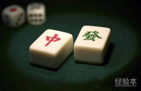 江西麻将怎么玩,中国麻将怎么玩