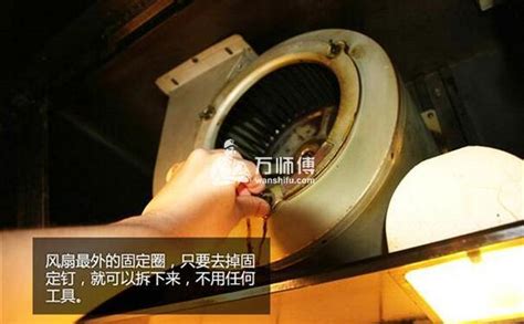 韓雪油煙機怎么拆洗