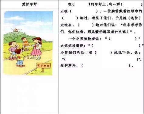 小学一年级拼音辅导大全 一年级汉语拼音辅导