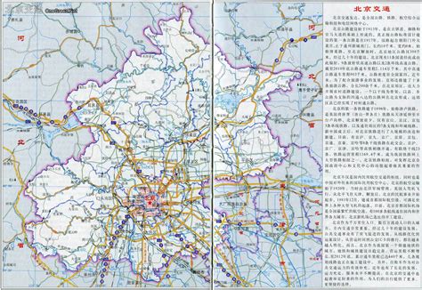 通州景区有哪些地方,北京通州都有哪些地方吗