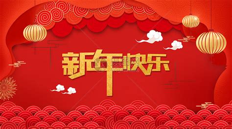 情侣新年快乐祝福(推荐100段)