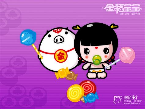 2020年属猪清宫表