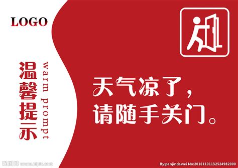 形容天气转凉的古诗词