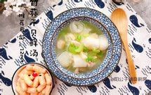 姬松茸菌汤火锅 土鸡姬松茸菌汤