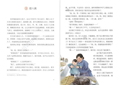 各地民俗_六年级下册第二单元作文600字（精选8则）