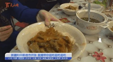 包谷面怎么做,陕西农家特色美食包谷面搅团