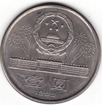 中国流通纪念币中的精制币有哪些,精制币有哪些特点