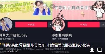 抖音感谢礼物文案[合集65句]