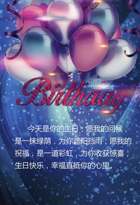 儿子过25岁生日的祝福句子